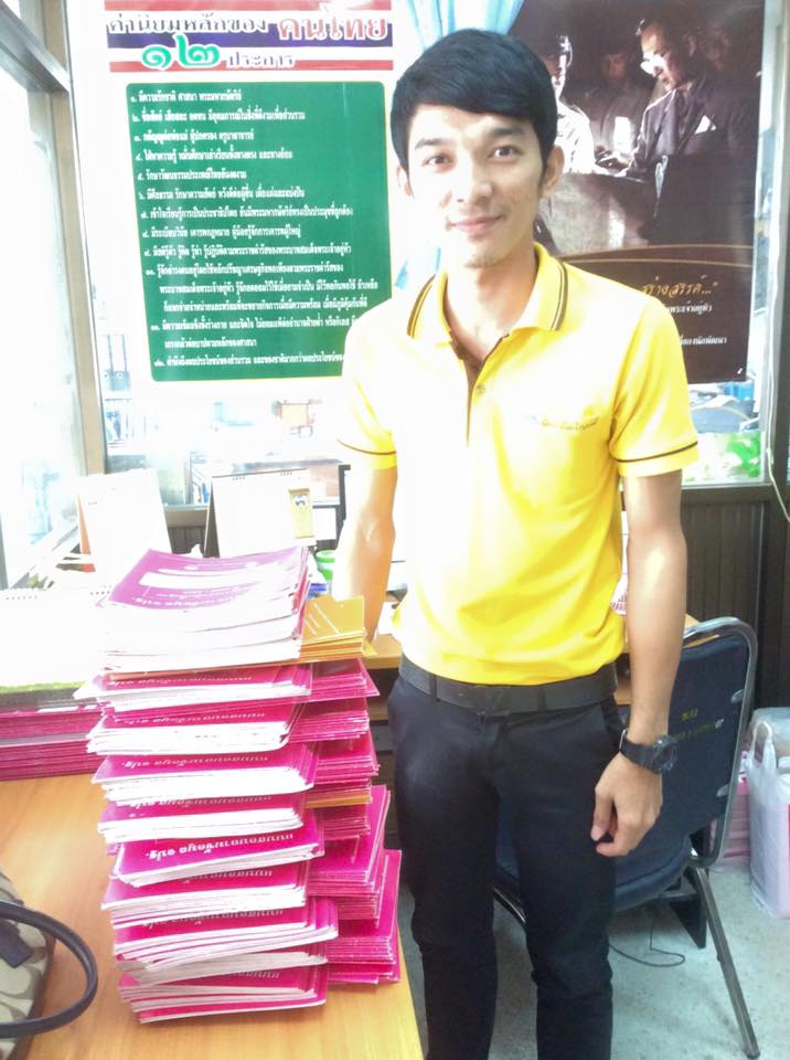 จังหวัดราชบุรี >>> 28 มีนาคม 2559 นายสุรพล แสวงศักดิ์ ผู้ว่าราชการจังหวัดราชบุรี เป็นประธานในการประชุมคณะอนุกรรมการสนับสนุนและติดตามการดำเนินงานกองทุนหมู่บ้านและชุมชนเมืองระดับจังหวัด ณ ห้องประชุมเล็ก อาคารราชบุรีเกมส์ โดยมี..นางสายพิน โพธินวล หัวหน้ากลุ่