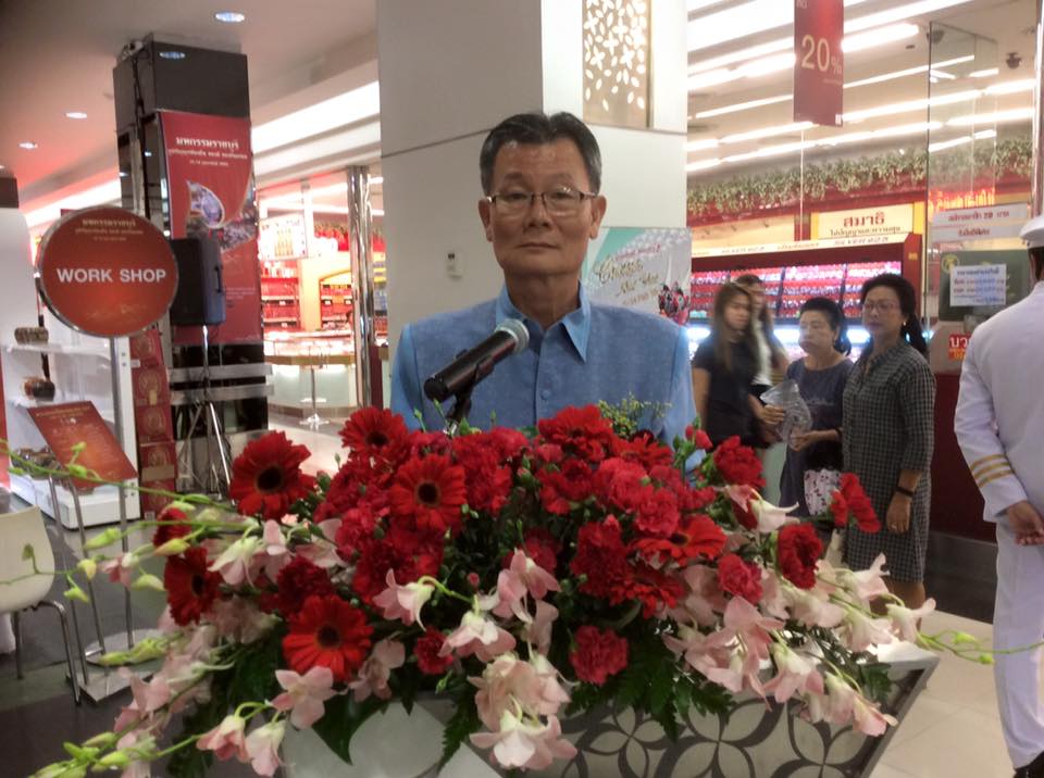 จังหวัดราชบุรี ^__^ วันที่ 11 กุมภาพันธ์ 2559 เวลา 15:00 น. นายสุรพล แสวงศักดิ์ ผู้ว่าราชการจังหวัดราชบุรี มอบหมายให้นายไพบูลย์ บูรณสันติ พัฒนาการจังหวัดราชบุรี เป็นประธานเปิดงานมหกรรมราชบุรี ภูมิปัญญาท้องถิ่น ของดี ของกินอร่อย ณ บริเวณโซนร้านทอง ศูนย์การ