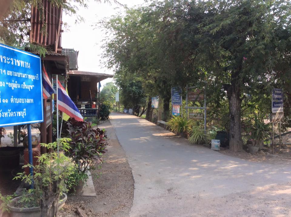 ราชบุรีขับเคลื่อนประชารัฐ วันที่ 7 เมษายน 2559 เวลา 13.30 น. นายสุรพล แสวงศักดิ์ ผู้ว่าราชการจังหวัดราชบุรี เป็นประธานเปิดการประชุมเชิงปฏิบัติการเพื่อขับเคลื่อนการดำเนินงานตามโครงการเพิ่มความเข้มแข็งของเศรษฐกิจฐานรากตามแนวประขารัฐ จังหวัดราชบุรี แก่ประธาน