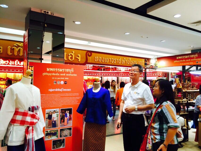 จังหวัดราชบุรี ^__^ วันที่ 13 กุมภาพันธ์ 2559 เวลา 15.00น.นายไพบูลย์ บูรณสันติ พัฒนาการจังหวัดราชบุรี จัดเสวนา OTOP next gen to … ในงานมหกรรมราชบุรี ภูมิปัญญาท้องถิ่นของดีของกินอร่อย ณ ศูนย์การค้่าฟิวเจอร์ปาร์ค โดยงานของเราจะมีไปจนถึงวันที่ 14 กุมภาพันธ