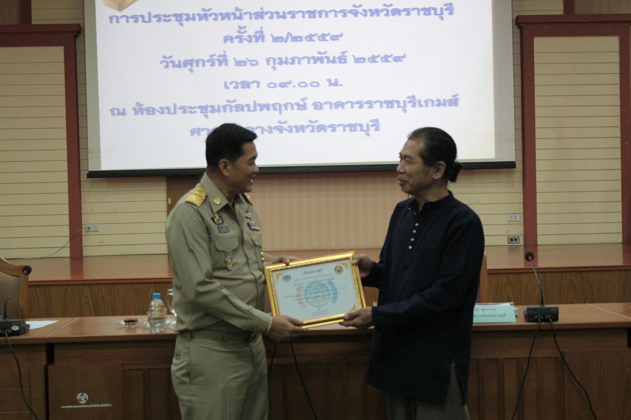 จังหวัดราชบุรี >> วันที่ 8 มีนาคม 2558 เวลา 19.30 น. นายสุรพล แสวงศักดิ์ ผู้ว่าราชการจังหวัดราชบุรี เป็นประธานเปิดงาน “วันสตรีสากลจังหวัดราชบุรี ปี 2559” ณ ลานหน้าองค์การบริหารส่วนจังหวัดราชบุรี มีการประกวดสายน้อยมหัศจรรย์ จากทุกอำเภอ และการแสดงชุดพิเศษนำ