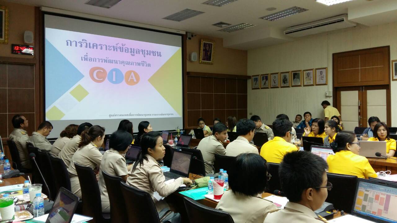 จังหวัดราชบุรี >> วันที่ 21 เม.ย. 59 เวลา 09.00 น. นางสาวนิภา ทองก้อน หัวหน้ากลุ่มงานสารสนเทศการพัฒนาชุมชน พร้อมด้วยเจ้าหน้าที่กลุ่มงานสารสนเทศฯ ลงพื้นที่อำเภอเมืองราชบุรี เพื่อสนับสนุนและพัฒนาศักยภาพการดำเนินงานโครงการ IQL ให้แก่พัฒนาการอำเภอและพัฒนากร