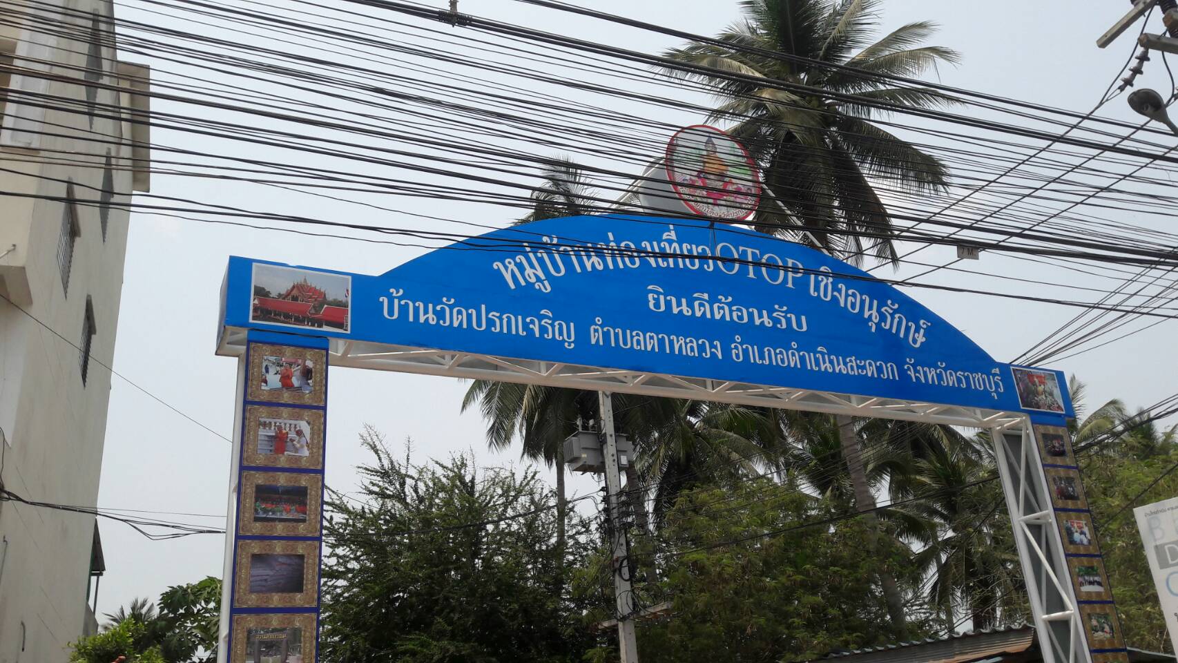 จังหวัดราชบุรี>>> วันที่ 27  เมษายน  2559  กลุ่มงานสารสนเทศ ฯโดยนายธนิศร  ศรีก๊กเจริญ  นักวิชาการพัฒนาชุมชน  ให้การสนับสนุนการดำเนินงานโครงการ การจัดการสารสนเทศเพื่อการพัฒนาคุณภาพชีวิตแก่เจ้าหน้าที่พัฒนาชุมชน ณ  สำนักงานพัฒนาชุมชนอำเภอดำเนินสะดวก