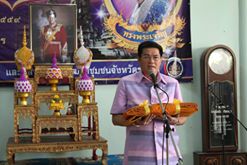 จังหวัดราชบุรี>>วันที้ 26 เมษายน 2559 เวลา 17.00 น. นางสายพิน โพธินวล หัวหน้ากลุ่มงานส่งเสริมการพัฒนาชุมชน รักษาราชการแทนพัฒนาการจังหวัดราชบุรี ร่วมพิธีงานมหกรรมสืบสานภูมิปัญญาด้านวัฒนธรรมหมู่บ้านเศรษฐกิจพอเพียง โดยนายพิภพ บุญธรรม รองผู้ว่าราชการจังหวัดสุ