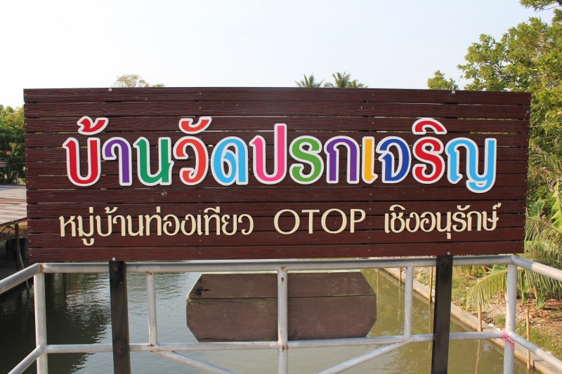 ราชบุรี >> วันนี้ 11 ตุลาคม 2559 เวลา 09.30 น. นายสุรพล แสวงศักดิ์ ผู้ว่าราชการจังหวัดราชบุรี เป็นประธานเปิดโครงการส่งเสริมผู้ประกอบการในด้านการพัฒนาสินค้า บรรจุภัณฑ์ และ MATCHING โดยนายสุทธิรักษ์ หงสะมัต รักษาราชการแทนพัฒนาการจังหวัดราชบุรี เป็นผู้กล่าวร