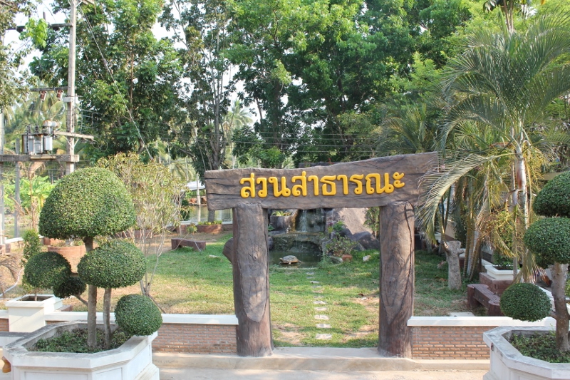 ราชบุรี >> วันนี้ 11 ตุลาคม 2559 เวลา 09.30 น. นายสุรพล แสวงศักดิ์ ผู้ว่าราชการจังหวัดราชบุรี เป็นประธานเปิดโครงการส่งเสริมผู้ประกอบการในด้านการพัฒนาสินค้า บรรจุภัณฑ์ และ MATCHING โดยนายสุทธิรักษ์ หงสะมัต รักษาราชการแทนพัฒนาการจังหวัดราชบุรี เป็นผู้กล่าวร