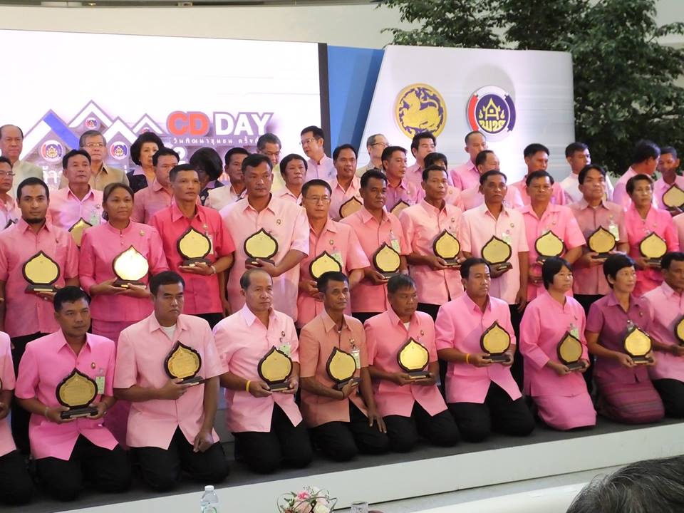 วันที่ 3 ธันวาคม 2559 นายสุรพล แสวงศักดิ์ ผู้ว่าราชการจังหวัดราชบุรี มอบหมายให้ นางสาวนิภา ทองก้อน หัวหน้ากลุ่มงานสารสนเทศการพัฒนาชุมชน เป็นผู้แทนจังหวัดราชบุรี ในพิธีเปิดงานแสดงและจำหน่ายผลิตภัณฑ์ OTOP สานสัมพันธ์สองแผ่นดิน จังหวัดราชบุรี – เมืองทวาย โดย