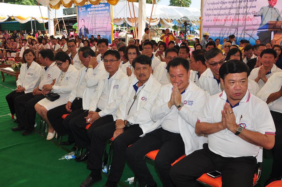 >>ราชบุรี