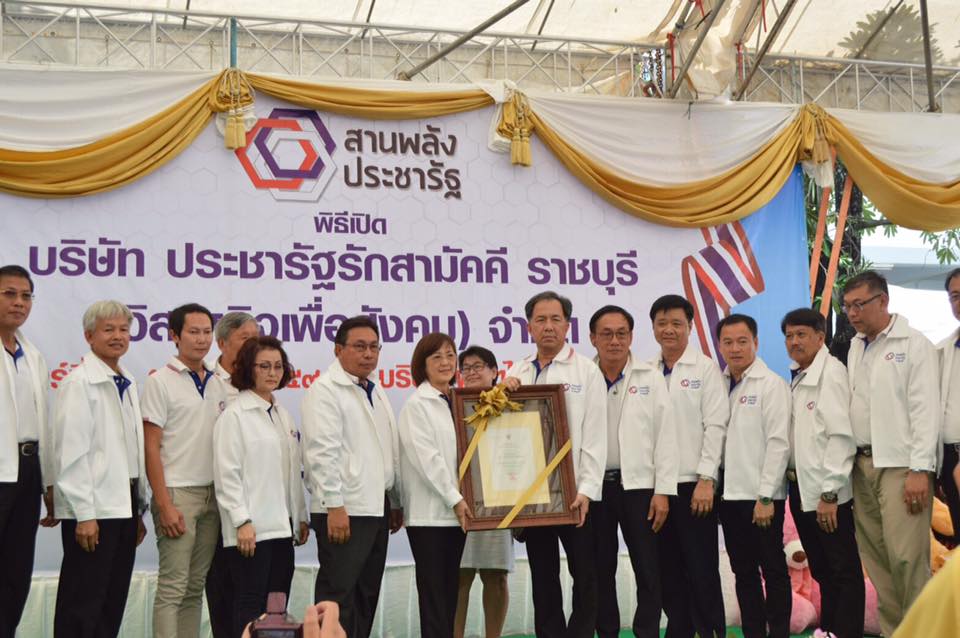 วันที่ 10 ธันวาคม 2559 เวลา 09.00 น.นางสาวนิภา ทองก้อนหัวหน้ากลุ่มงานสารสนเทศการพัฒนาชุมชน พร้อมด้วยนายสมปอง จงรักษ์ นักวิชาการพัฒนาชุมชน อำเภอปากท่อให้การต้อนรับคณะศึกษาดูงาน ตามโครงการรวมพลังเครือข่ายชุมชนเข้มแข็งต่อต้านการทุจริตและประพฤติมิชอบภาครัฐของ