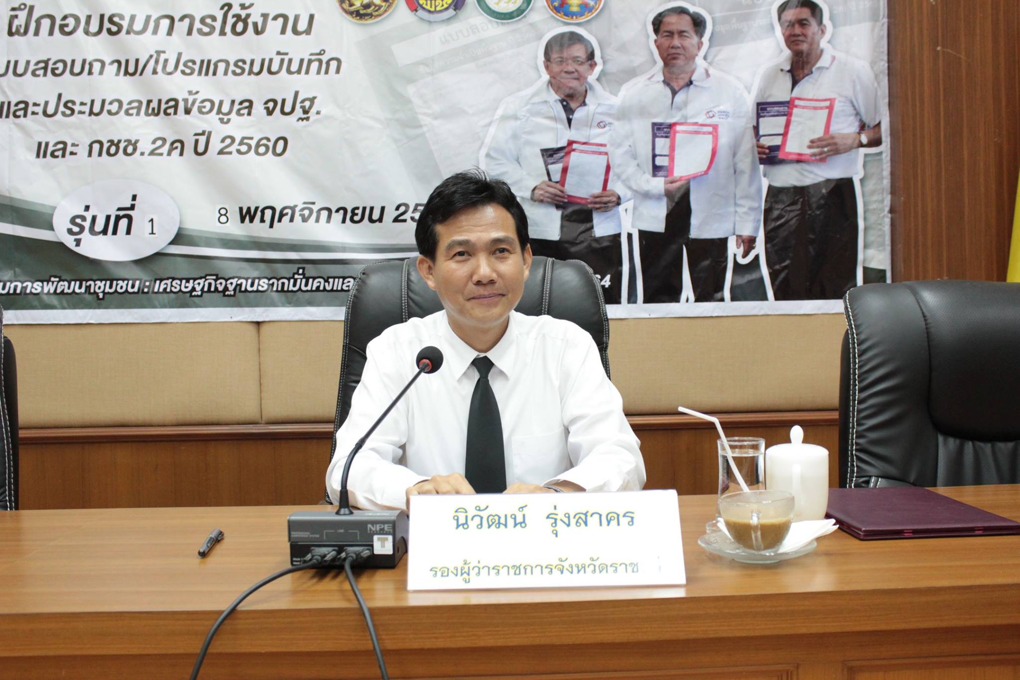 ราชบุรี>> วันที่ 13 ธันวาคม 2559 เวลา 10.00 น. นายสุทธิรักษ์ หงสะมัต รกท.พัฒนาการจังหวัดราชบุรี ร่วมประชุมคณะทำงานขับเคลื่อนกองทุนพัฒนาบทบาทสตรี โดยนางภรมน นรการกุมพล หัวหน้าคณะทำงาน ได้ร่วมกับคณะทำงานฯพิจารณาโครงของสมาชิกกองทุนฯ จำนวน 58 โครงการ เพื่อเสร