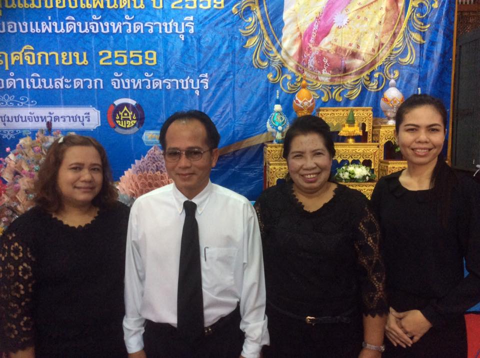 จังหวัดราชบุรี >>> วันที่ 24 ธันวาคม 2559 เวลา 09.30 น. นางสาวนิภา ทองก้อน หัวหน้ากลุ่มงานสารสนเทศฯ เปิดโครงการ_การพัฒนาผู้นำชุมชนรุ่นใหม่สืบสานงานสัมมาชีพชุมชน ณ ศูนย์เรียนรู้ชุมชนบ้านเหล่ามะละกอ ที่ 15 ตำบลทุ่งหลวง อำเภอปากท่อ กลุ่มเป้าหมายประกอบไปด้วยผ