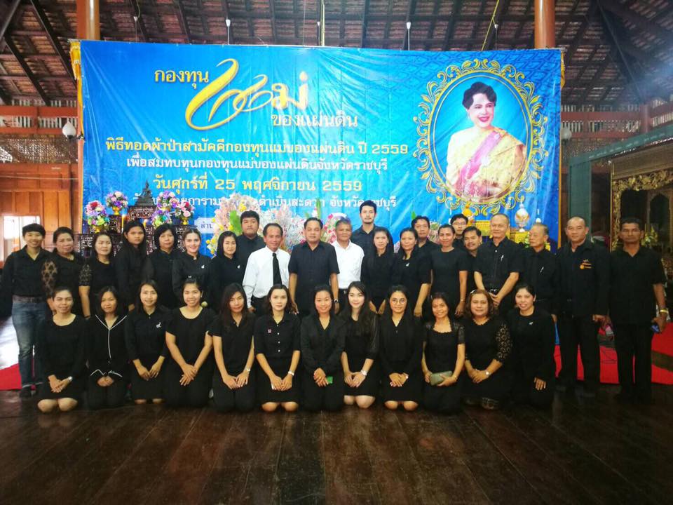 จังหวัดราชบุรี >>> วันที่ 24 ธันวาคม 2559 เวลา 09.30 น. นางสาวนิภา ทองก้อน หัวหน้ากลุ่มงานสารสนเทศฯ เปิดโครงการ_การพัฒนาผู้นำชุมชนรุ่นใหม่สืบสานงานสัมมาชีพชุมชน ณ ศูนย์เรียนรู้ชุมชนบ้านเหล่ามะละกอ ที่ 15 ตำบลทุ่งหลวง อำเภอปากท่อ กลุ่มเป้าหมายประกอบไปด้วยผ