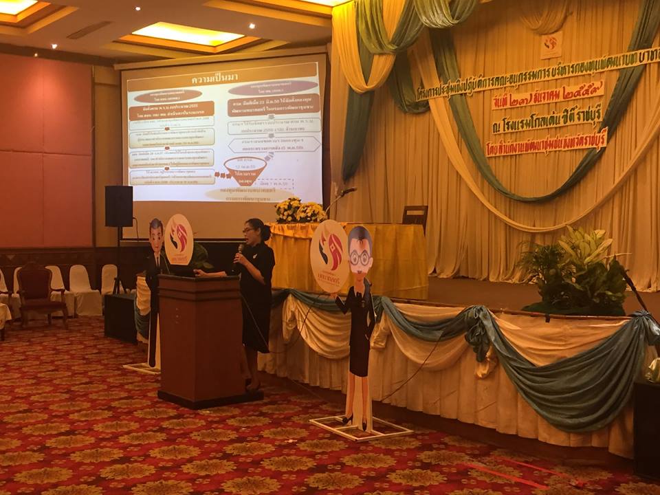 สำนักงานพัฒนาชุมชนจังหวัดราชบุรี ร่วมกับเครือข่าย OTOP จังหวัดราชบุรี รับบริจาควัตถุดิบในการจัดครัวเคลื่อนที่ประกอบข้าวกล่องจำนวน 5000 กล่อง เลี้ยงผู้ประสบภัยน้ำท่วม ณ อำเภอบางสะพาน จังหวัดประจวบคีรีขันธ์ วันที่ 13 มกราคม 2560