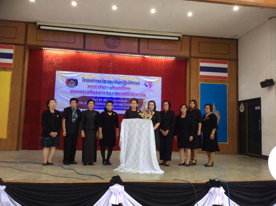 สำนักงานพัฒนาชุมชนจังหวัดราชบุรี ร่วมกับเครือข่าย OTOP จังหวัดราชบุรี รับบริจาควัตถุดิบในการจัดครัวเคลื่อนที่ประกอบข้าวกล่องจำนวน 5000 กล่อง เลี้ยงผู้ประสบภัยน้ำท่วม ณ อำเภอบางสะพาน จังหวัดประจวบคีรีขันธ์ วันที่ 13 มกราคม 2560
