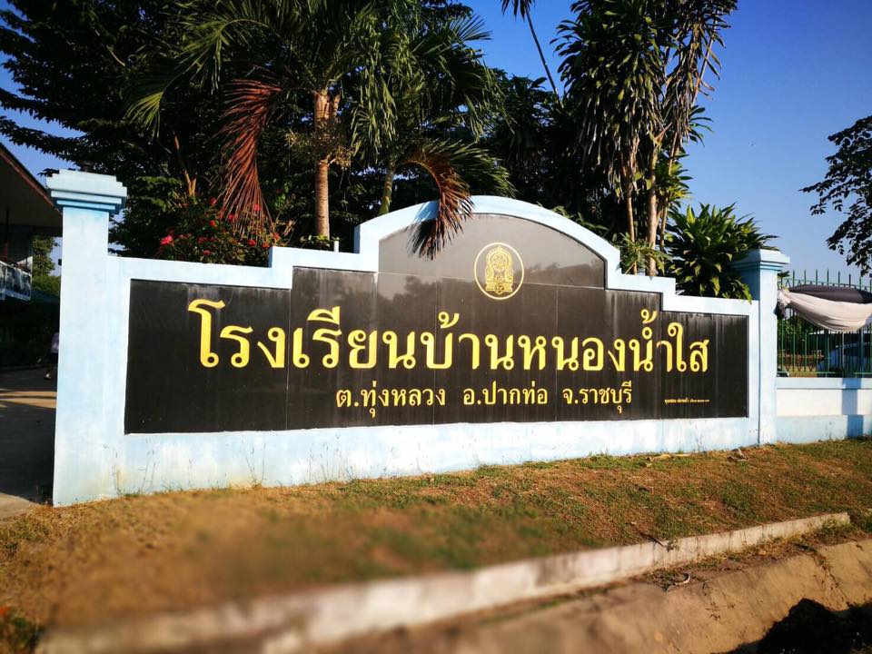 ราชบุรี >> วันนี้ 24 มกราคม 2560 เวลา 13.00 น. นายกิจจา กาญจนะวีระ ผู้ตรวจราชการกรมการพัฒนาชุมชน (เขตตรวจราชการที่4) ประชุมชี้แจงแนวทางการดำเนินงานของสำนักงานพัฒนาชุมชนจังหวัดราชบุรี โดยมีนางสาวนิภา ทองก้อน หัวหน้ากลุ่มงานสารสนเทศ รักษาราชการในตำแหน่งหัวห