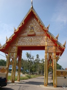 จังหวัดราชบุรี>>>หมู่บ้านสารสนเทศต้นแบบ ปี  2559