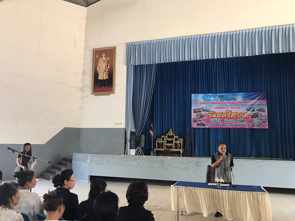 14 มีนาคม 2560 เวลา 09.15 น. นายสุทธิรักษ์ หงสะมัต พัฒนาการจังหวัดราชบุรี เป็นประธานเปิดโครงการประชุมเชิงปฏิบัติการคณะทำงานขับเคลื่อนกองทุนพัฒนาบทบาทสตรีตำบล/เทศบาล อำเภอโพธาราม ณ หอประชุมอำเภอโพธาราม จังหวัดราชบุรี