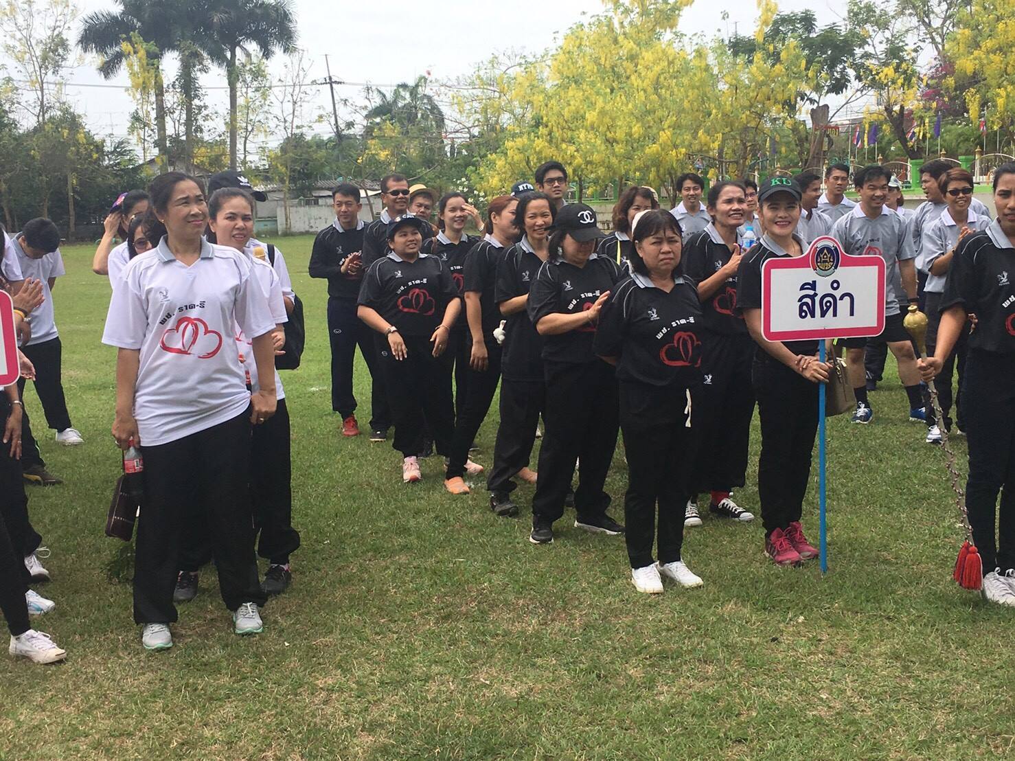 การจัดกิจกรรมโครงการสานสัมพันธ์พัฒนาชุมชน ร่วมใจอนุรักษ์สืบสาน กีฬาพื้นบ้านไทย