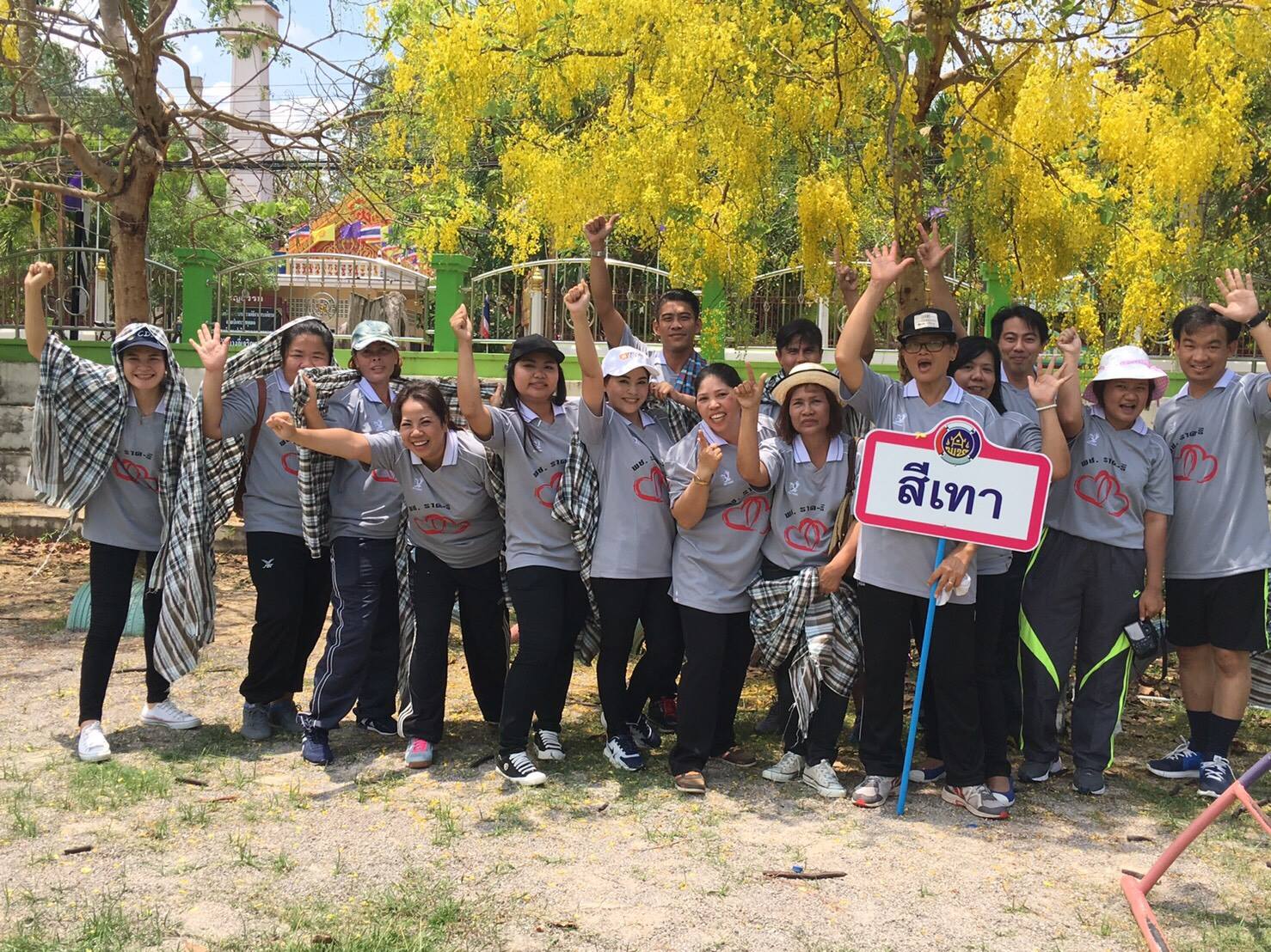 การจัดกิจกรรมโครงการสานสัมพันธ์พัฒนาชุมชน ร่วมใจอนุรักษ์สืบสาน กีฬาพื้นบ้านไทย