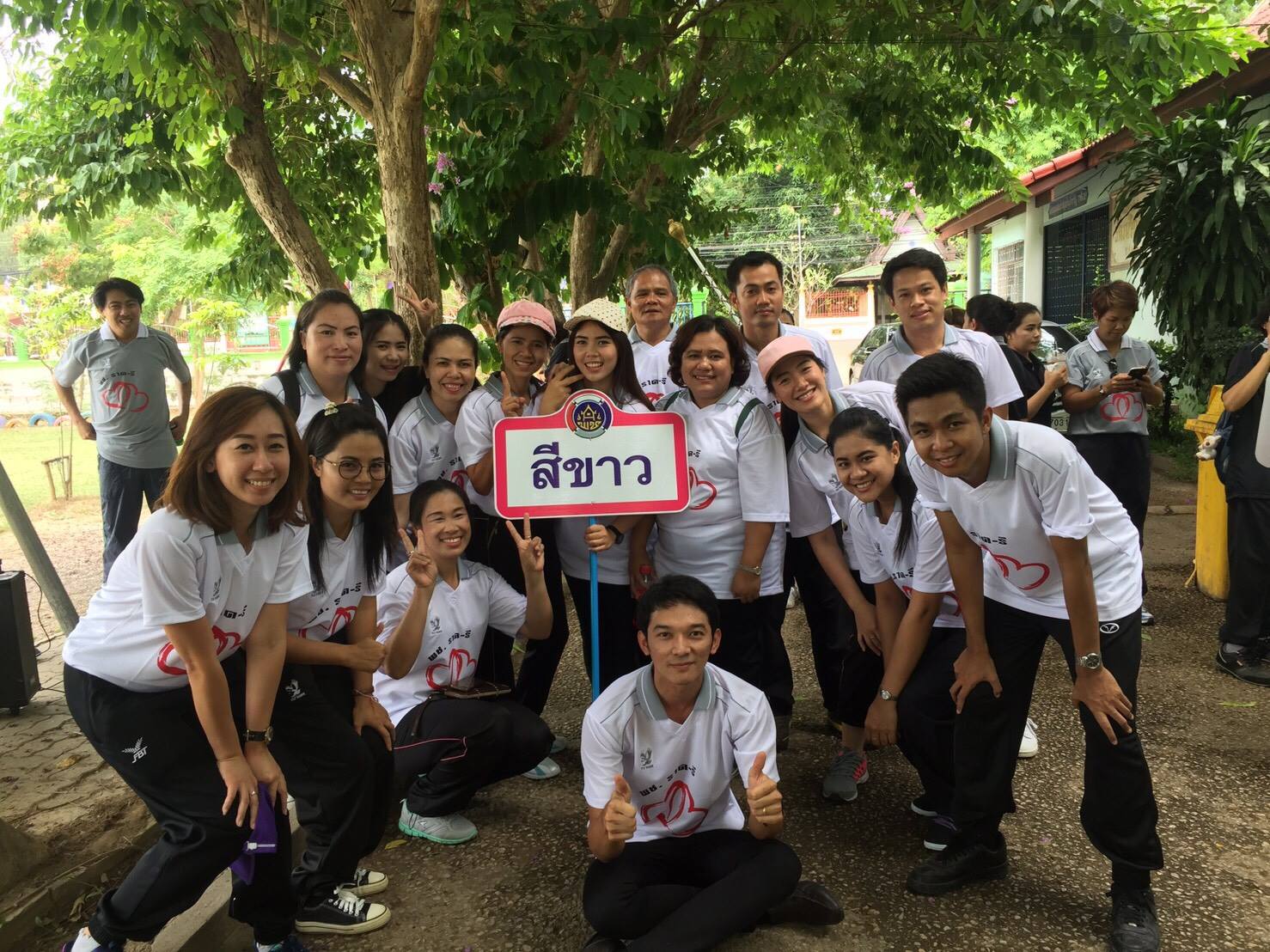 การจัดกิจกรรมโครงการสานสัมพันธ์พัฒนาชุมชน ร่วมใจอนุรักษ์สืบสาน กีฬาพื้นบ้านไทย