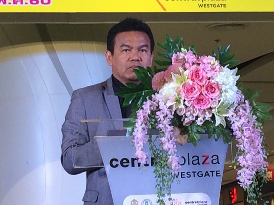 งานมหกรรมราชบุรี ภูมิปัญญาท้องถิ่น ของดี ของอร่อย วันที่ 26 เมษายน -1 พฤษภาคม 2560 ณ ศูนย์การค้าเซนทรัล พลาซา เวสต์เกต