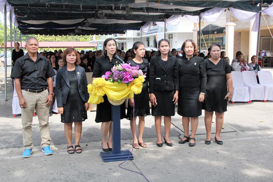 โครงการ “ใต้ร่มพระบารมี ชาวราชบุรีบนวิถีพอเพียง”