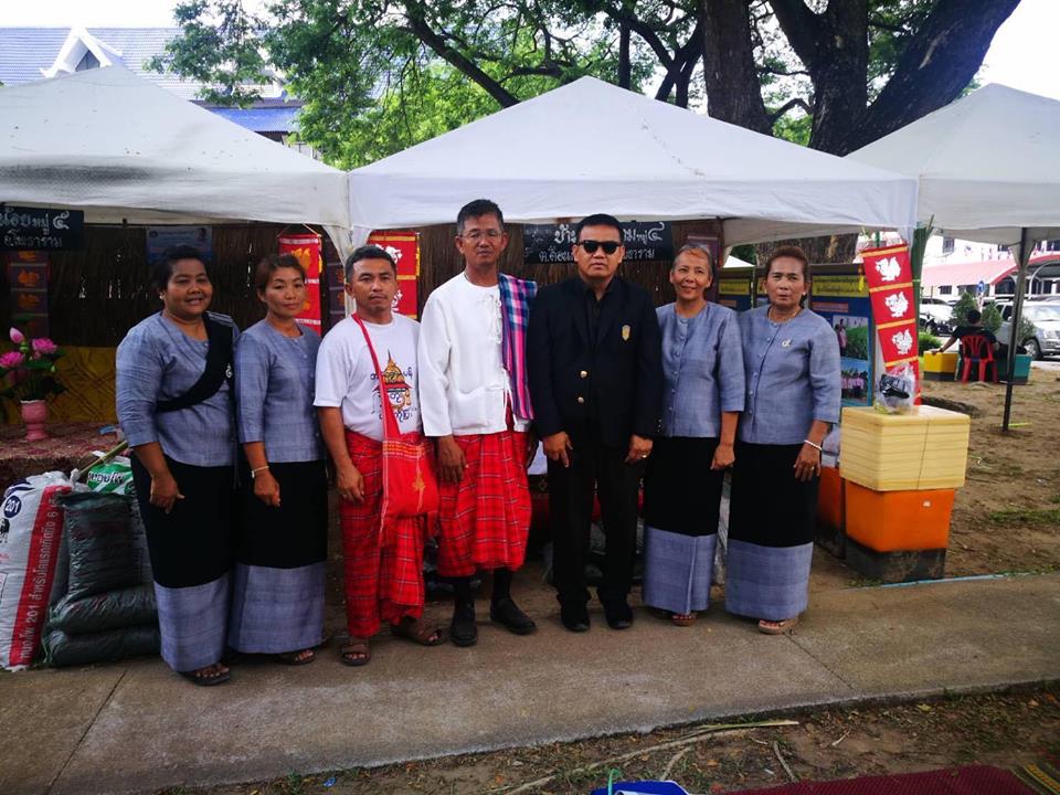 โครงการ “ใต้ร่มพระบารมี ชาวราชบุรีบนวิถีพอเพียง”