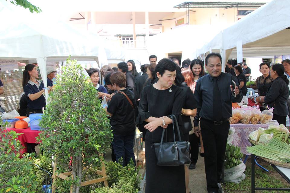 โครงการ “ใต้ร่มพระบารมี ชาวราชบุรีบนวิถีพอเพียง”