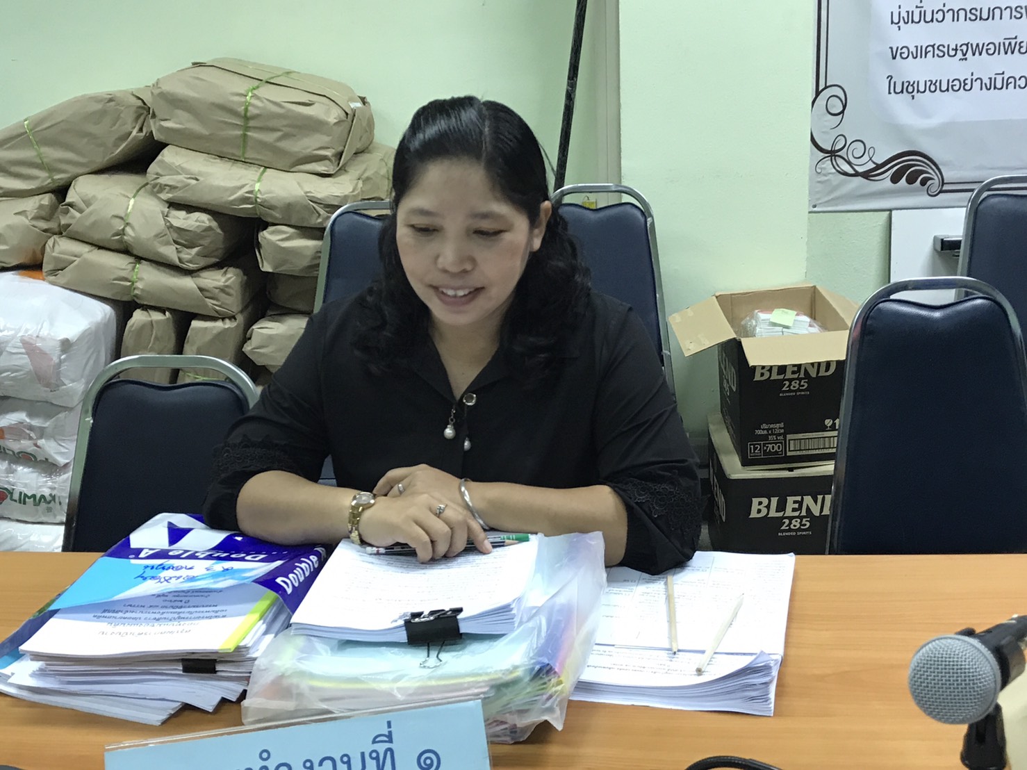 การประเมินโครงการหมู่บ้านสีขาวปลอดยาเสพติดเฉลิมพระเกียรติ สมเด็จพระนางเจ้าสิริกิติ์ พระบรมราชินีนาถ 85 พรรษา ครั้งที่ 2