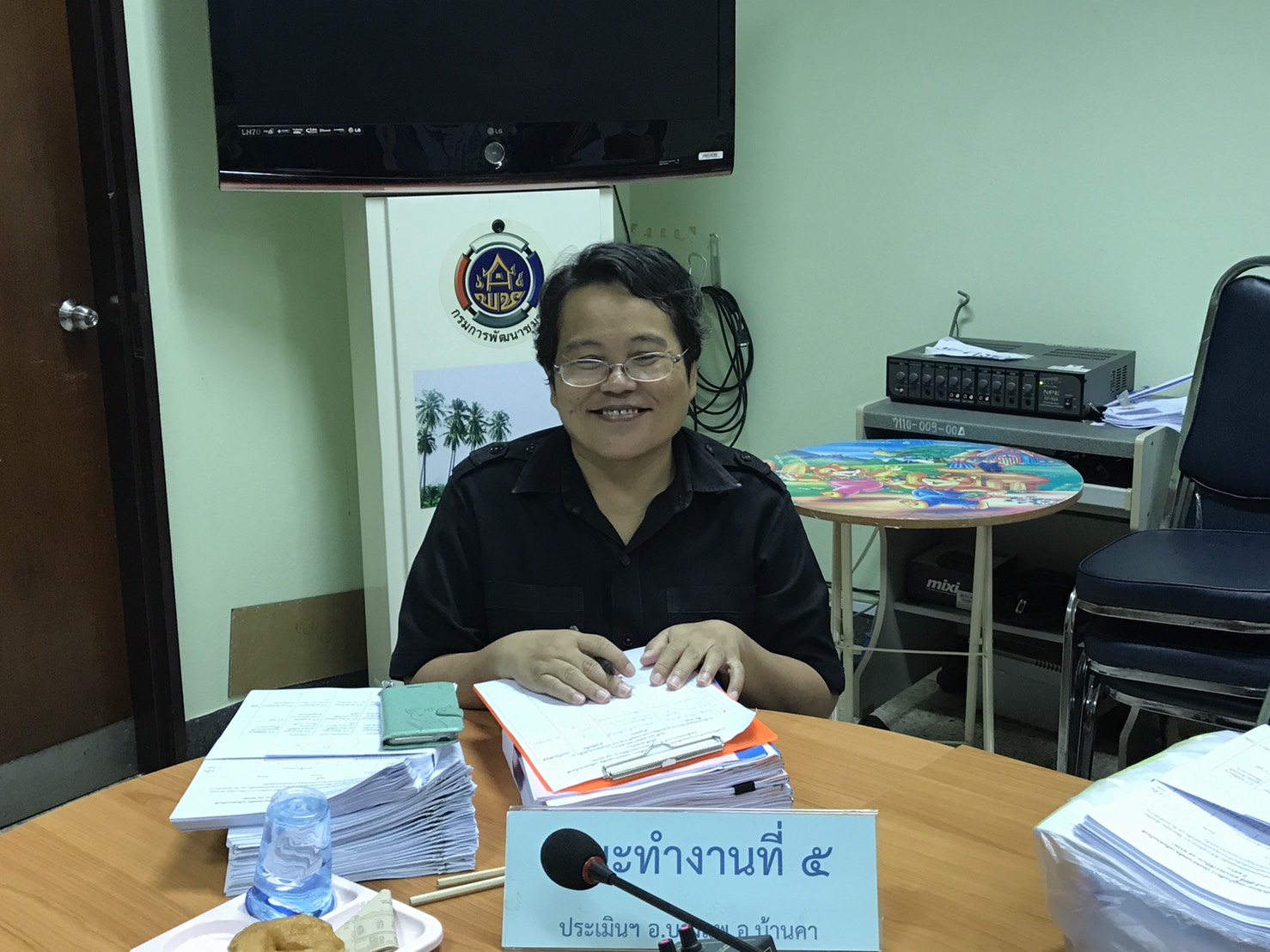 การประเมินโครงการหมู่บ้านสีขาวปลอดยาเสพติดเฉลิมพระเกียรติ สมเด็จพระนางเจ้าสิริกิติ์ พระบรมราชินีนาถ 85 พรรษา ครั้งที่ 2