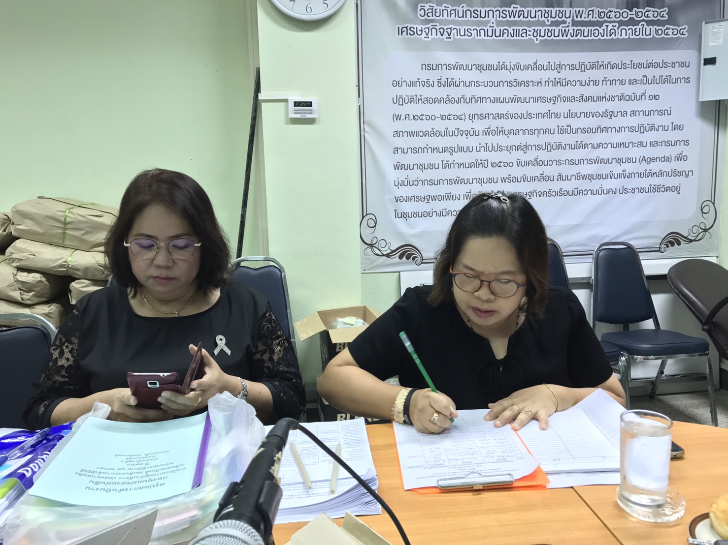 การประเมินโครงการหมู่บ้านสีขาวปลอดยาเสพติดเฉลิมพระเกียรติ สมเด็จพระนางเจ้าสิริกิติ์ พระบรมราชินีนาถ 85 พรรษา ครั้งที่ 2