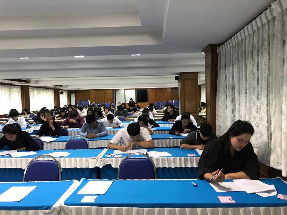 การสอบคัดเลือกบุคคลทั่วไป เพื่อแต่งตั้งเป็นอาสาพัฒนา (อสพ.) รุ่นที่ 70 ภาคความรู้ ความสามารถเฉพาะตำแหน่ง (ข้อเขียน)