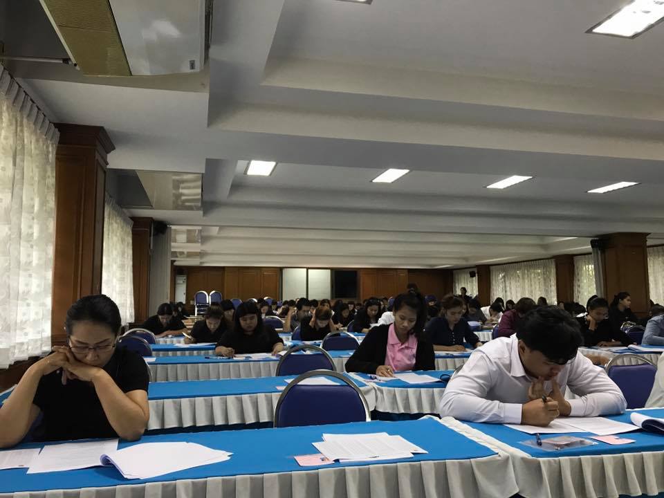 การสอบคัดเลือกบุคคลทั่วไป เพื่อแต่งตั้งเป็นอาสาพัฒนา (อสพ.) รุ่นที่ 70 ภาคความรู้ ความสามารถเฉพาะตำแหน่ง (ข้อเขียน)