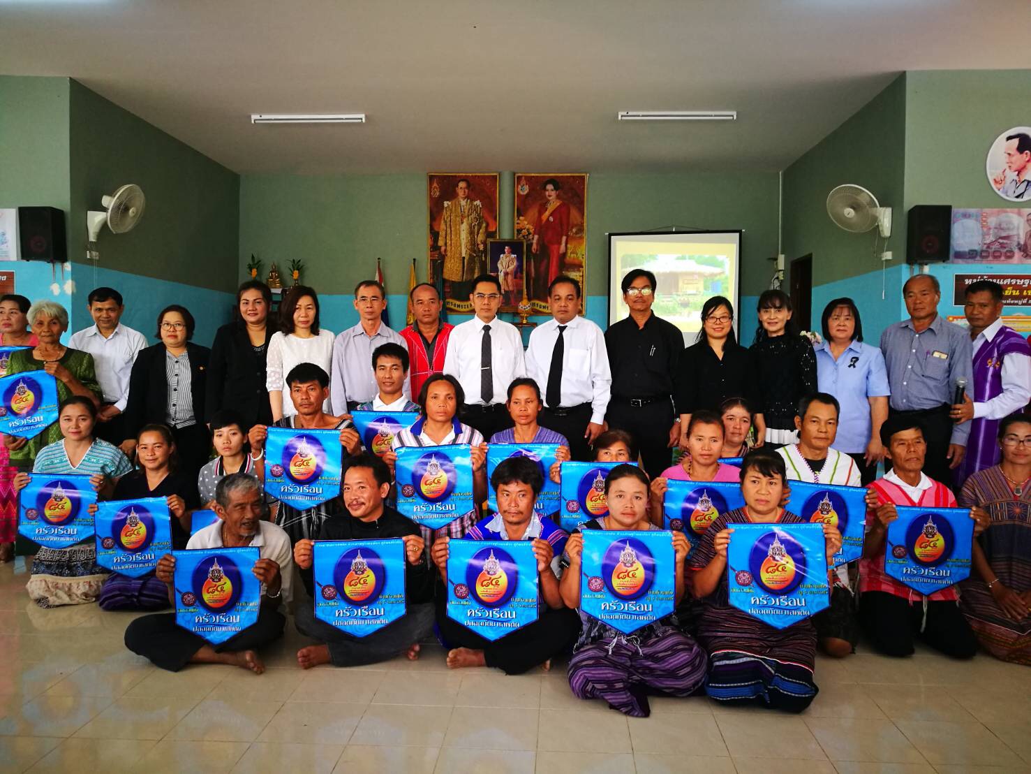 การประกวดกิจกรรมหมู่บ้านเศรษฐกิจพอเพียง อยู่เย็น เป็นสุข ดีเด่น และกิจกรรมการพัฒนาชุมชนดีเด่น จังหวัดราชบุรี ประจำปี 2560