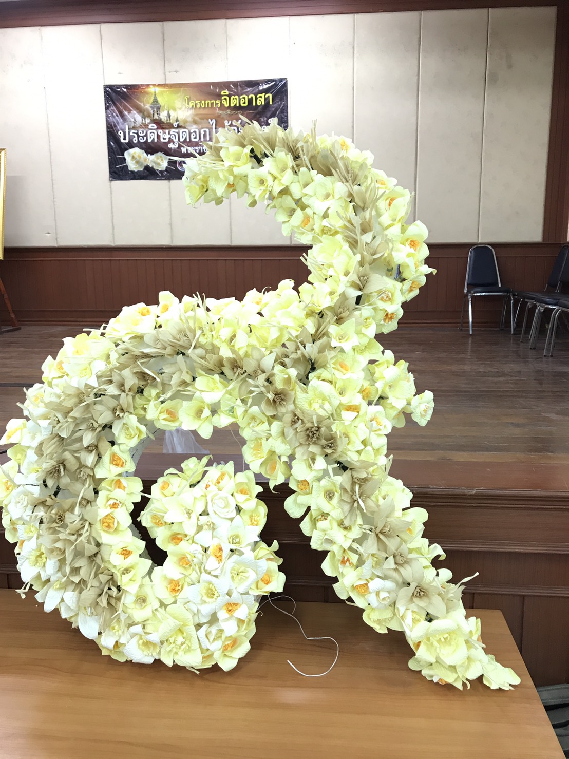 การฝึกอบรมวิทยากร ครูข เพื่อจัดทำดอกไม้จันทน์ จังหวัดราชบุรี