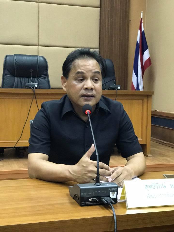 โครงการเสริมสร้างจริยธรรมข้าราชการและเจ้าหน้าที่ในสังกัด สำนักงานพัฒนาชุมชนจังหวัดราชบุรี ประจำปีงบประมาณ 2560