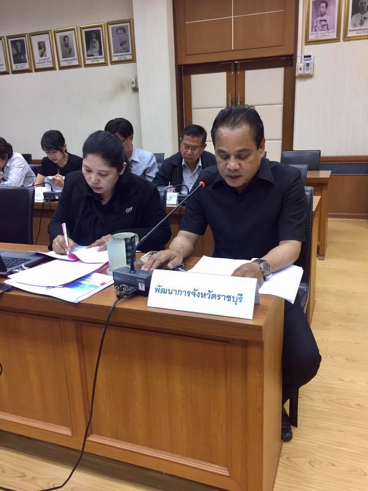 การประชุมคณะกรรมการประสานและขับเคลื่อนนโยบายสานพลังประชารัฐจังหวัดราชบุรี (คสป. ) ครั้งที่ 9/ 2560