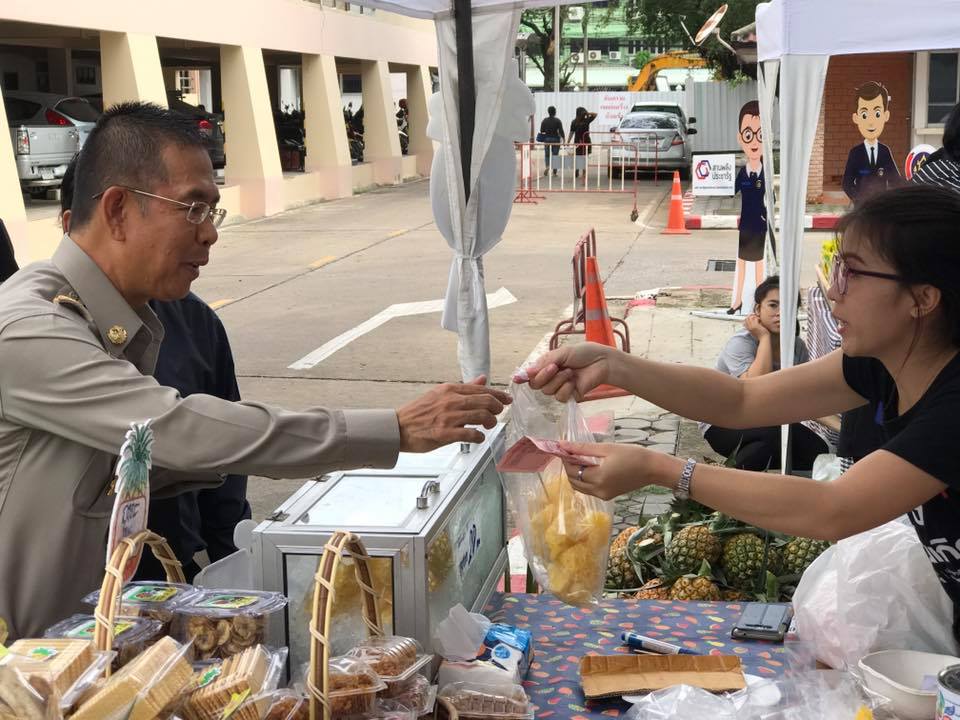 การจำหน่ายสับปะรด ในกิจกรรม “ประชารัฐสุขใจ…ชาวไร่สับปะรด”