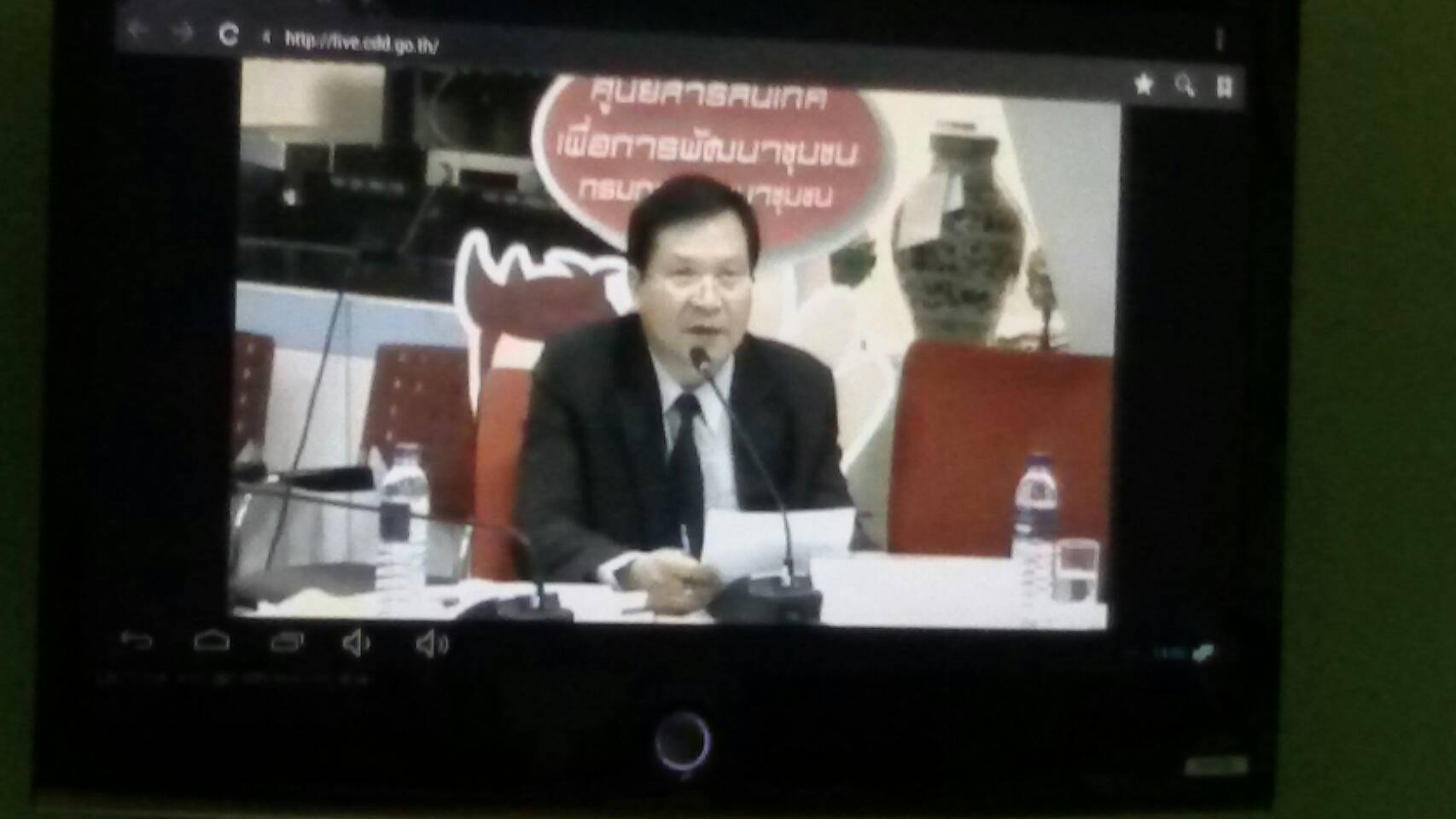 การขับเคลื่ิอนปรัชญาของเศรษฐกิจพอเพียงไปสู่การปฏิบัติจนเป็นวิถีชีวิต ผ่านระบบ VDO Conference