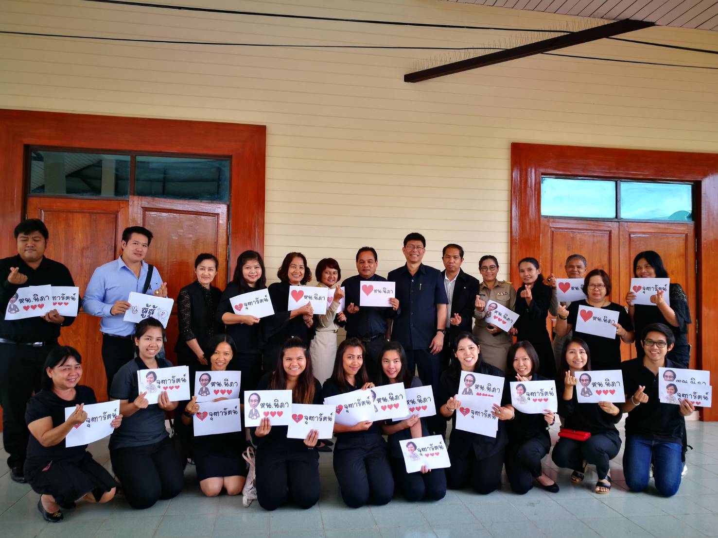 การคัดเลือกข้าราชการและลูกจ้างประจำดีเด่น ประจำปี 2560 จังหวัดราชบุรี