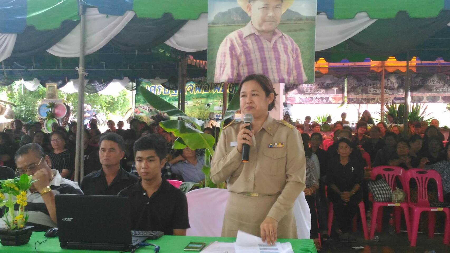 การคัดเลือกข้าราชการและลูกจ้างประจำดีเด่น ประจำปี 2560 จังหวัดราชบุรี