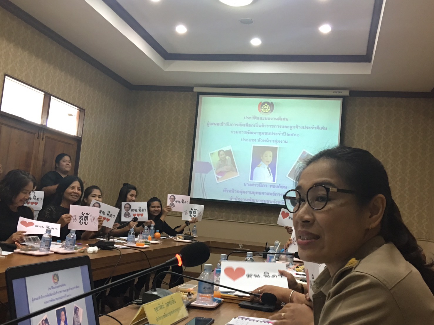 การคัดเลือกข้าราชการและลูกจ้างประจำดีเด่น ประจำปี 2560 จังหวัดราชบุรี