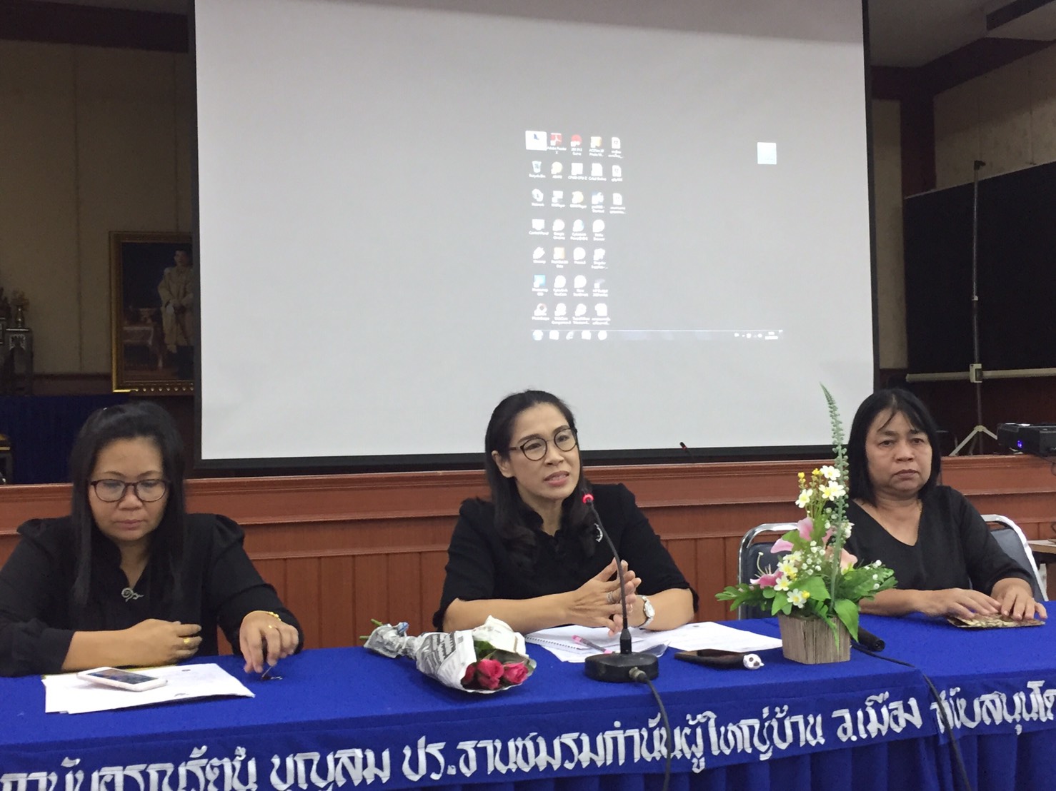 การจัดทำรายงานผลการดำเนินงานวาระกรมการพัฒนาชุมชนปี 2560 (CDD Agenda 2017)