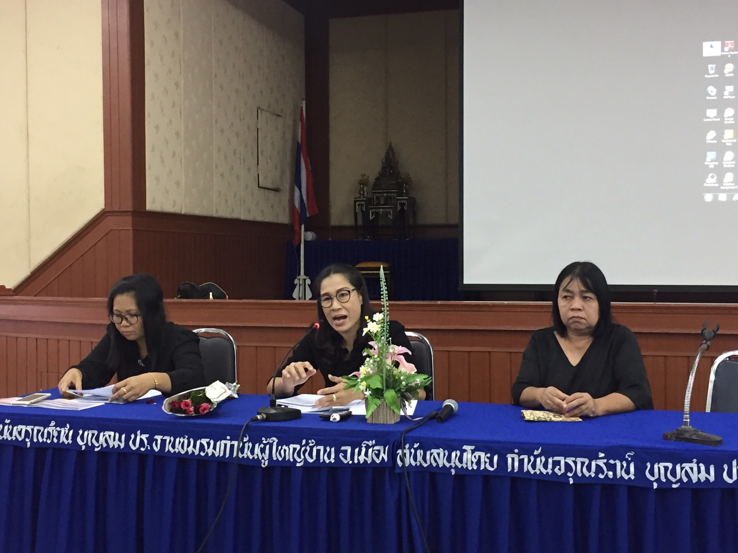 การจัดทำรายงานผลการดำเนินงานวาระกรมการพัฒนาชุมชนปี 2560 (CDD Agenda 2017)