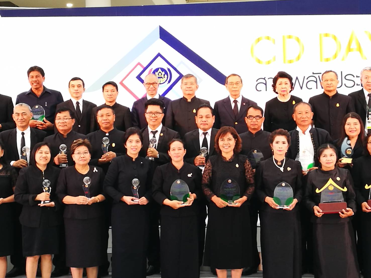 สำนักงานพัฒนาชุมชนจังหวัดราชบุรีรับรางวัลชนะเลิศการประกวดเว็ปไซต์ดีเด่น ในงาน มหกรรมสานพลังประชารัฐพัฒนาเศรษฐกิจฐานราก (CD Day 2017)