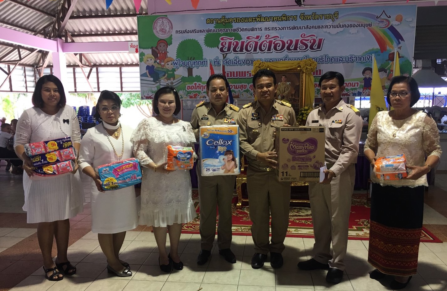 จังหวัดราชบุรีมอบเครื่องอุปโภค บริโภคแก่เด็กพิการทางสมอง และปัญญา