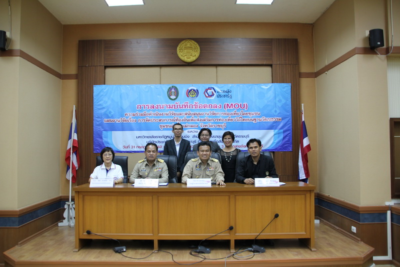 การประชุมคณะกรรมการประสานและขับเคลื่อนนโยบายสานพลังประชารัฐ ประจำจังหวัด (คสป.) จังหวัดราชบุรี ครั้งที่ 10/2560