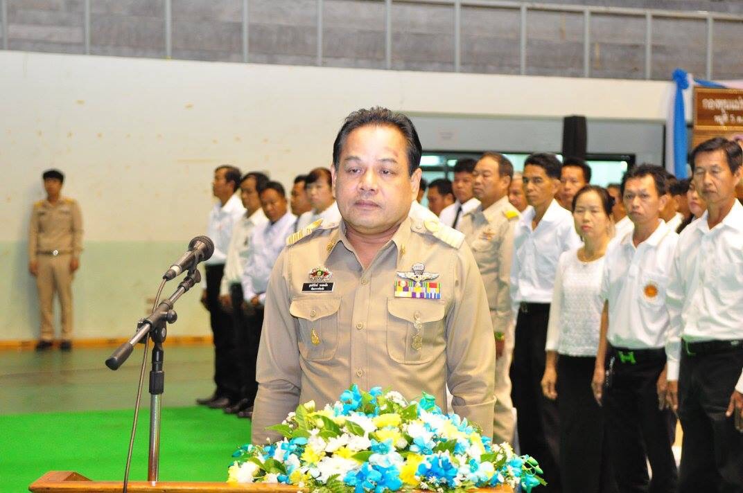 งานมหกรรมกองทุนแม่ของแผ่นดิน เฉลิมพระเกียรติสมเด็จพระนางเจ้าสิริกิติ์ พระบรมราชินีนาถ ในรัชกาลที่ 9