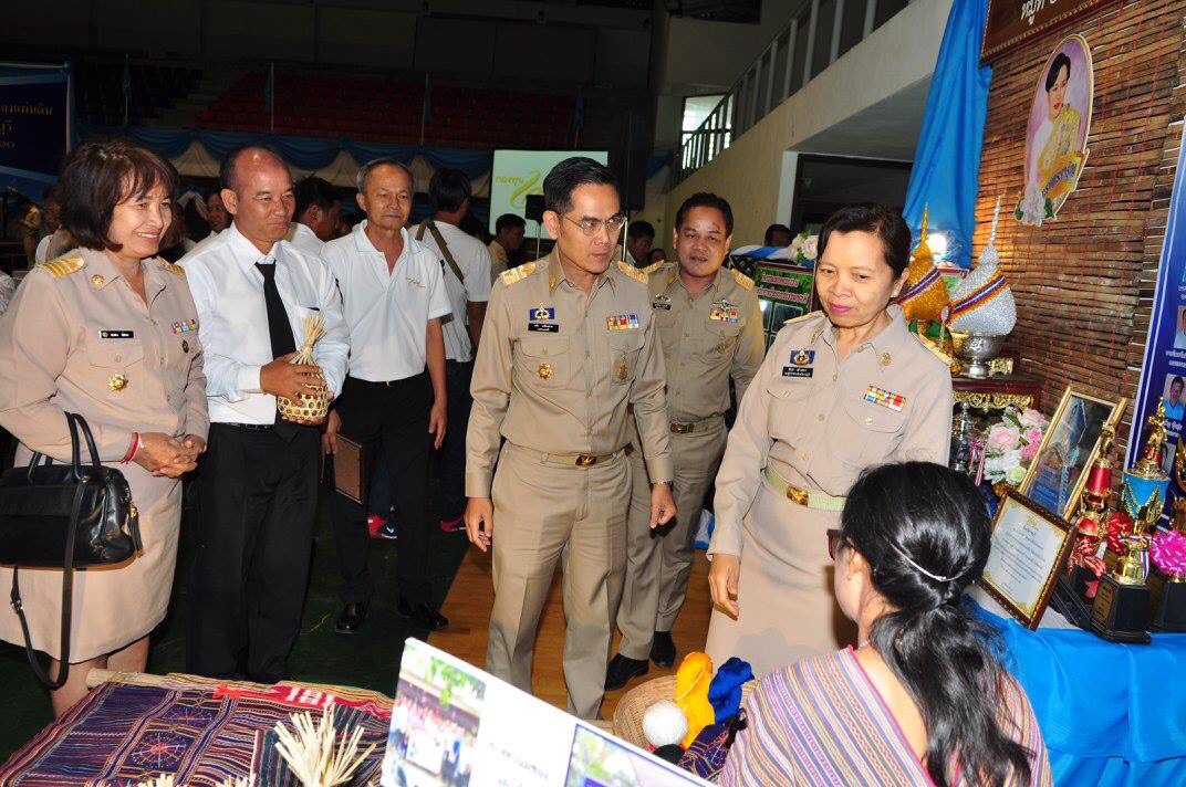 งานมหกรรมกองทุนแม่ของแผ่นดิน เฉลิมพระเกียรติสมเด็จพระนางเจ้าสิริกิติ์ พระบรมราชินีนาถ ในรัชกาลที่ 9