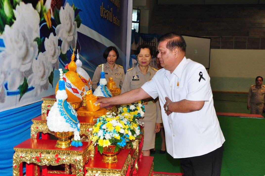 งานมหกรรมกองทุนแม่ของแผ่นดิน เฉลิมพระเกียรติสมเด็จพระนางเจ้าสิริกิติ์ พระบรมราชินีนาถ ในรัชกาลที่ 9
